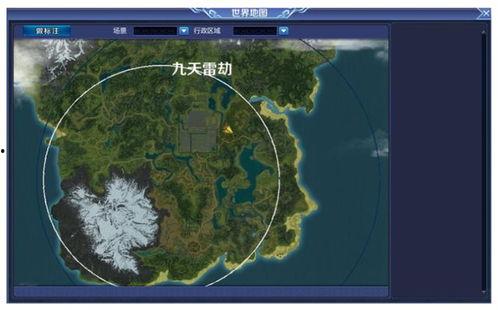 九域地图爆料视频大全最新,揭秘神秘世界，探寻未知领域  第3张