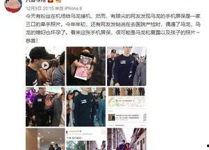 巴哥最新爆料微博,揭秘娱乐圈最新热点事件！”  第2张