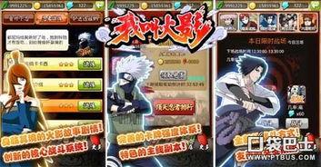 往期火影爆料视频,往期爆料视频深度解析