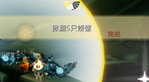 光遇第7季最新爆料,神秘新元素揭晓,探索未知领域 第1张 光遇第7季最新爆料,神秘新元素揭晓,探索未知领域 第1张