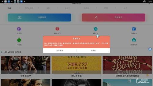 方圆爆料视频大全最新一期,揭秘热点事件背后的真相 第1张 方圆爆料视频大全最新一期,揭秘热点事件背后的真相 第1张